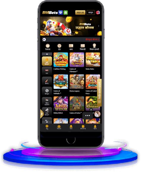 8mbets apps download|About Us .